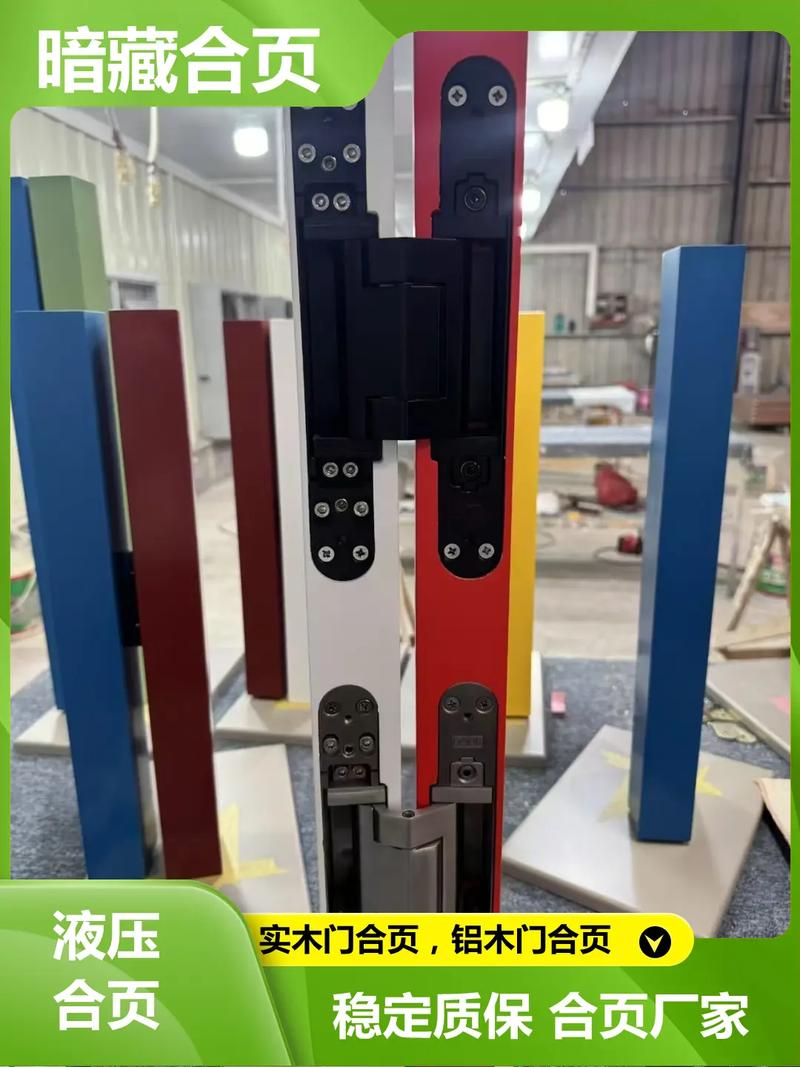 湛江廉江市塘蓬合页三维高端产品零售价. i 8 i 2 5  - 抖音