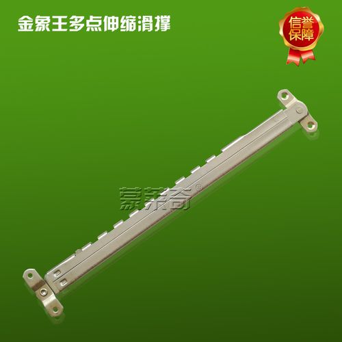 滑撑铰链
